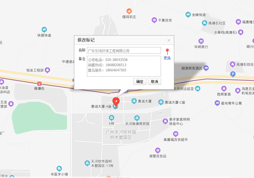 海星体育直播
